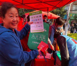 (改)11.13太和街道邻里节开展垃圾分类主题宣传活动(1)874 (改)11.13太和街道邻里节开展垃圾分类主题宣传活动(1)874
