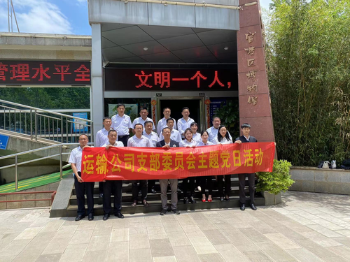 机场集团运输公司组织员工参观《云南航空历史文化展